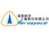 漢翔航空工業