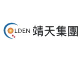 靖天集團