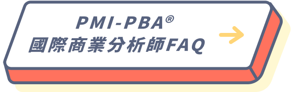 PBA是什麼