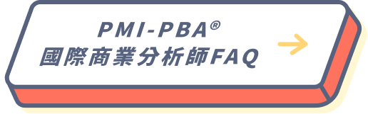 PBA是什麼