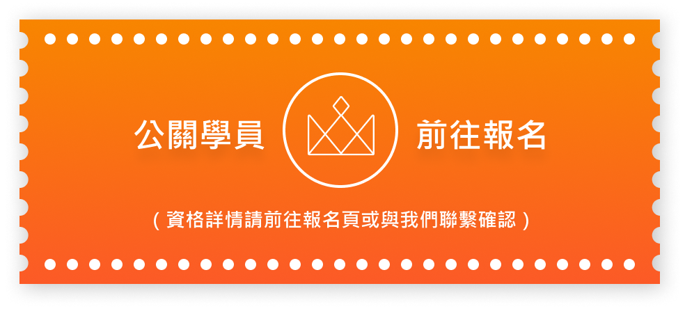 長宏CEO CSM報名